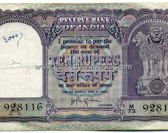 1957-1962 10 Rupees