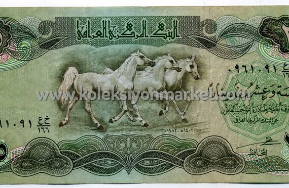1982 25 Dinars