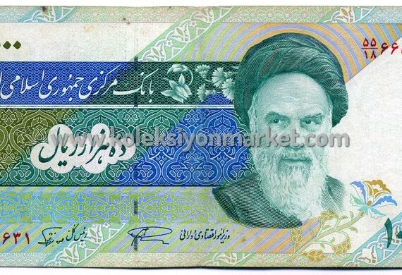 1992 10000 Rials
