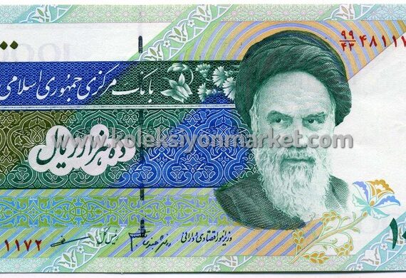 1992-2012 10000 Rials