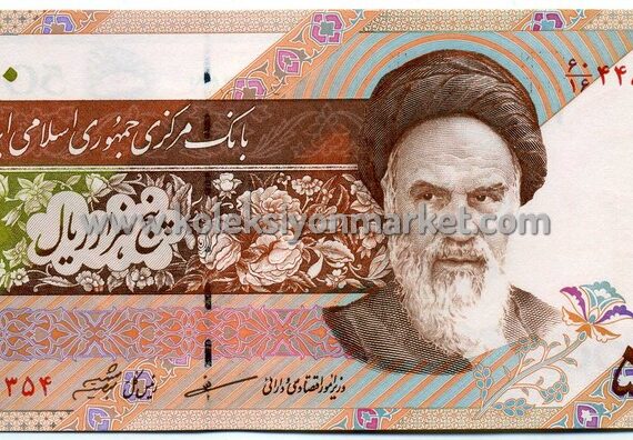 1993-2009 5000 Rials