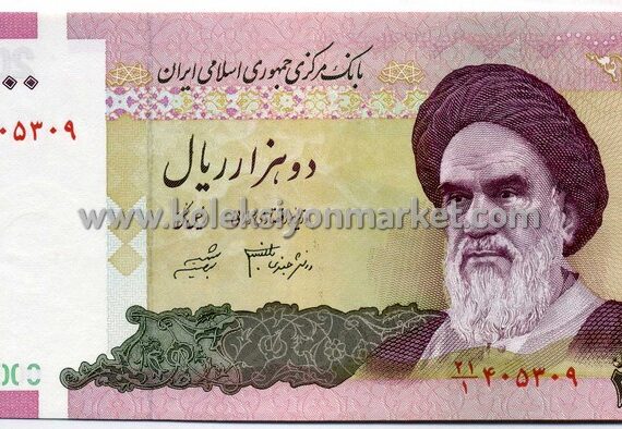 2005 2000 Rials