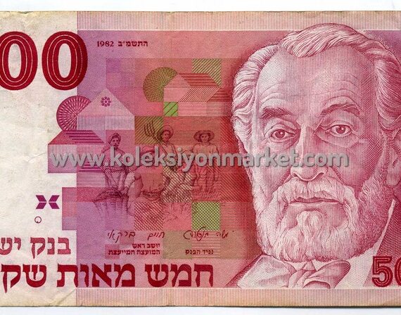 1982 500 Shegalim
