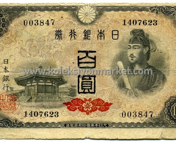 1941 100 Yen