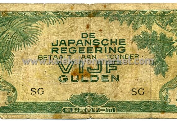 1942 5 Gulden