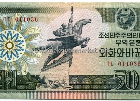 1988 50 Won