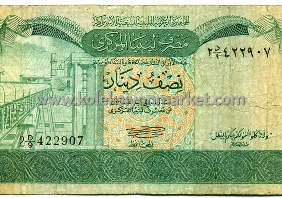 1981 1/2 Dinar (Yarım Dinar)