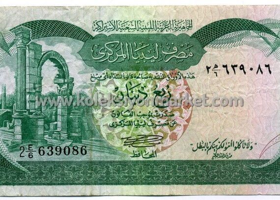 1981 1/4 Dinar (Çeyrek Dinar)