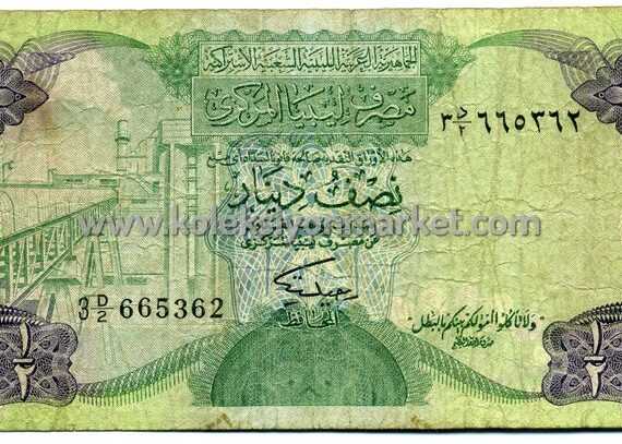 1984 1/2 Dinar (Yarım Dinar)