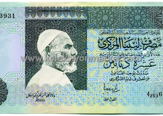 1991 10 Dinars 03