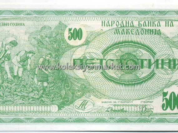 1992 500 Dinar