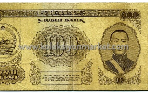 1981 100 Tugrik 02