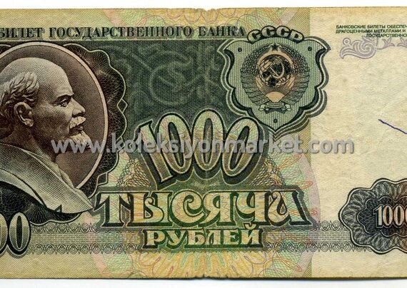 1992 1000 Rubles 02
