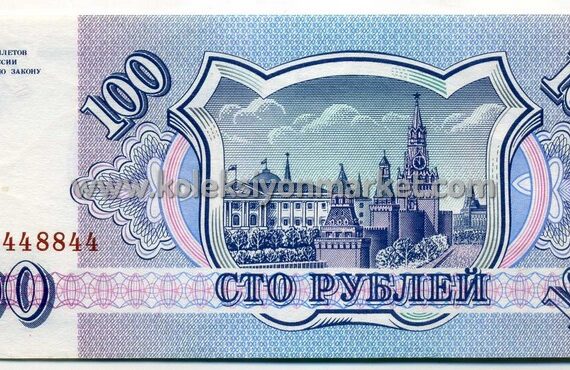 1993 100 Rubles