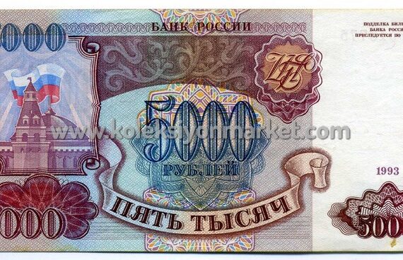 1993 5000 Rubles