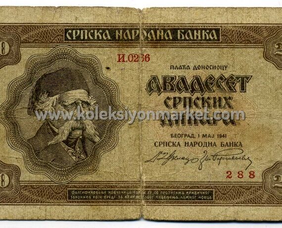1941 20 Dinara