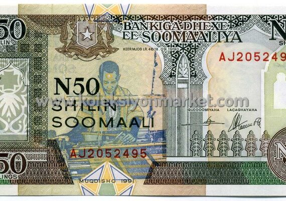 1991 50 Shilin