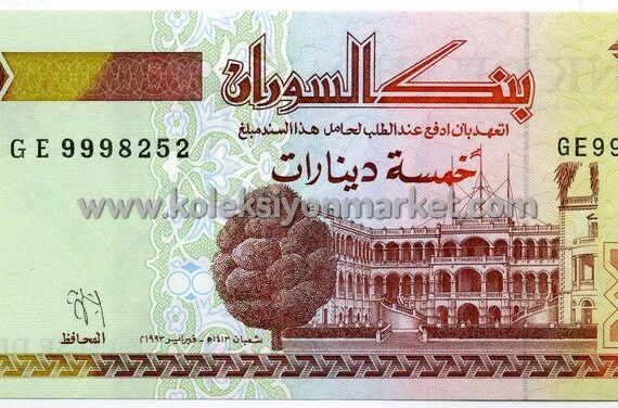 1993 5 Dinars