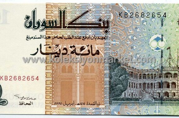 1994 100 Dinars