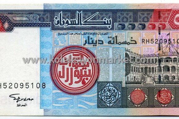 1998 500 Dinars