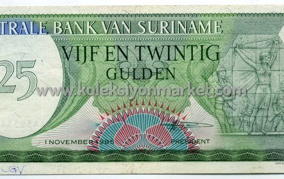 1982 25 Gulden