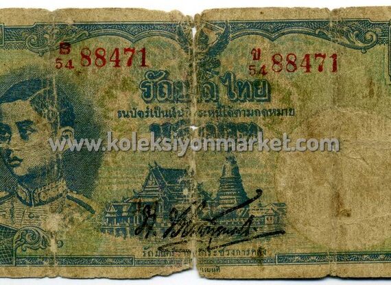 1939 1 Baht