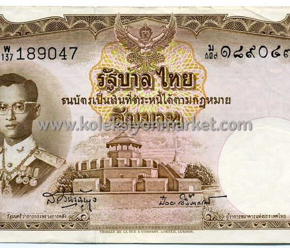1953 10 Baht