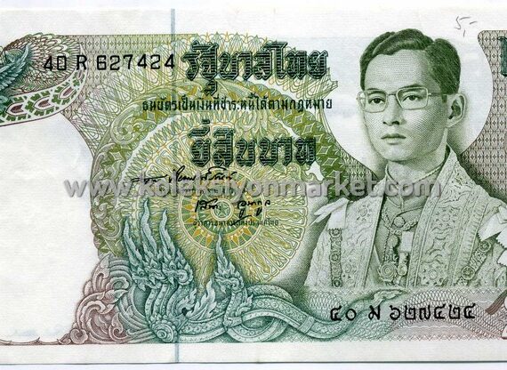 1971-1981 20 Baht