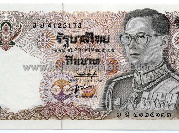 1980 10 Baht