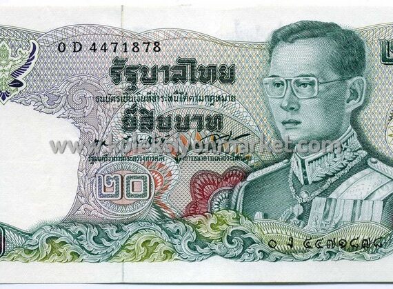 1981 20 Baht