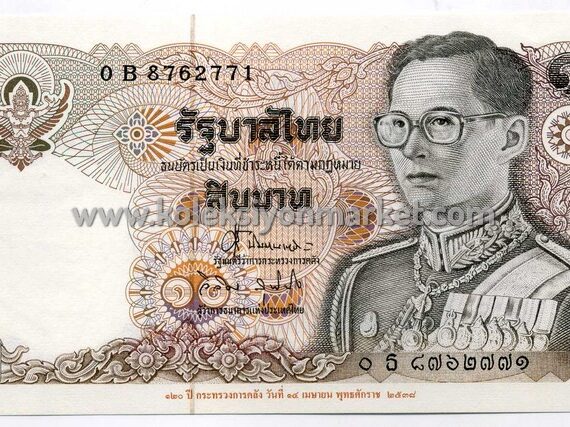 1995 10 Baht