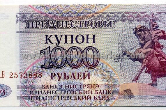 1993 1000 Rublei