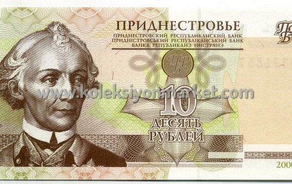 2000 10 Rublei