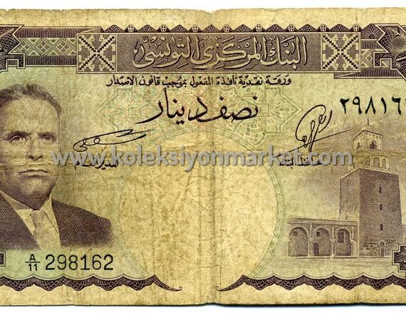 1958 1/2 Dinar (Yarım Dinar)