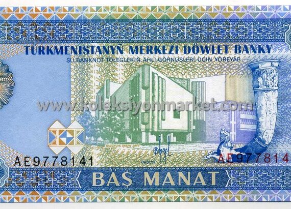 1993 5 Manat