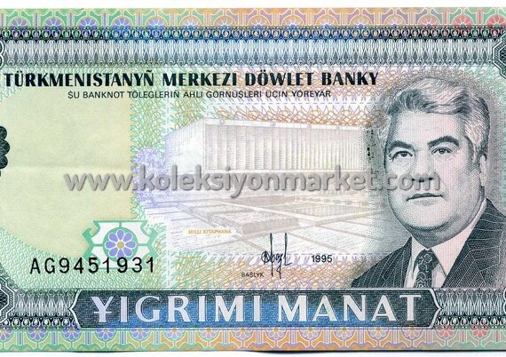 1995 20 Manat 03