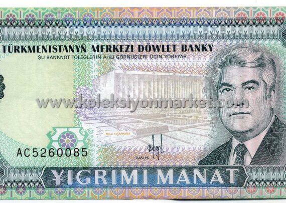 1995 20 Manat 04