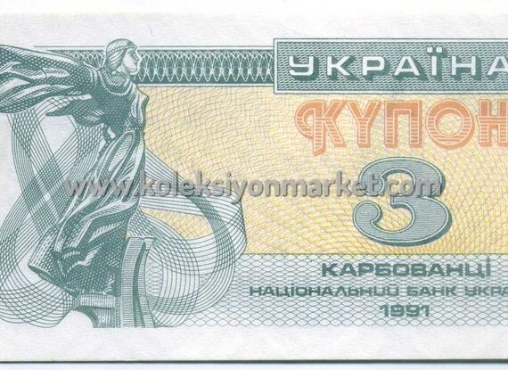 1991 3 Karbovantsiv