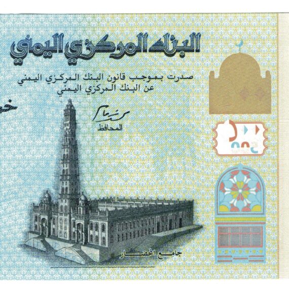 2017 500 Rials