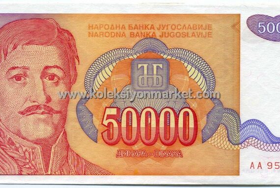 1994 50000 Dinara