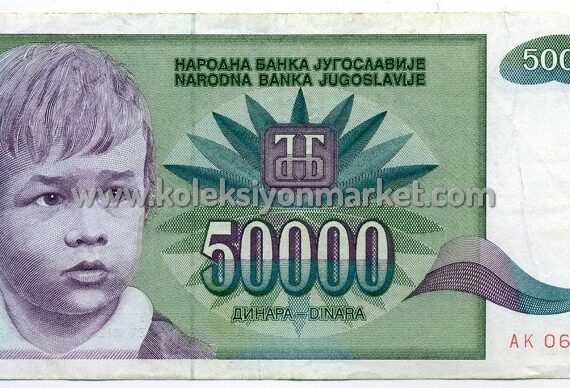 1992 50000 Dinara 02