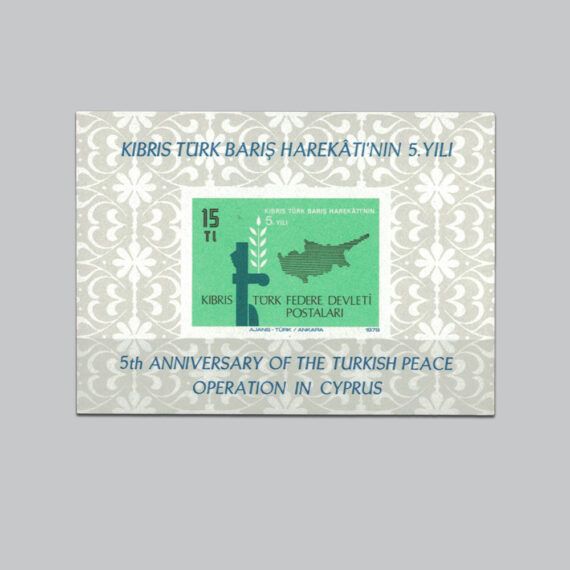 1979 Kıbrıs Türk Barış Harekatı'nın 5.Yılı