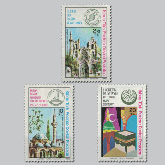 1980 İslam Eserleri