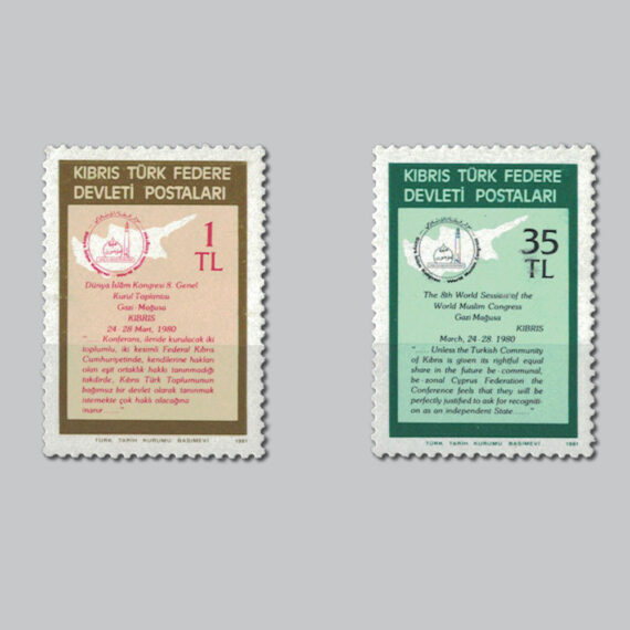 1981 İslam Ülkeleri ile KTFD'nin Dayanışma Günü