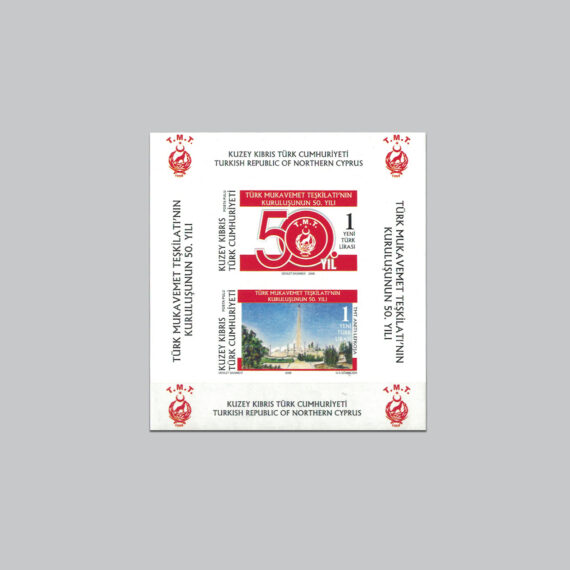 2008 Türk Mukavemet Teşkilatı'nın Kuruluşunun 50.Yılı Anma Bloku