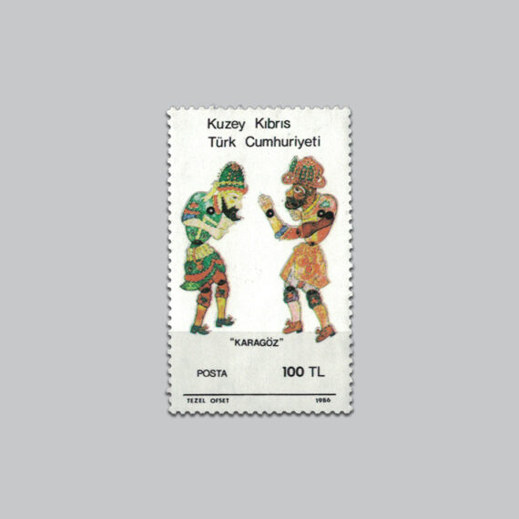1986 Türk Gölge Oyunu ''KARAGÖZ''