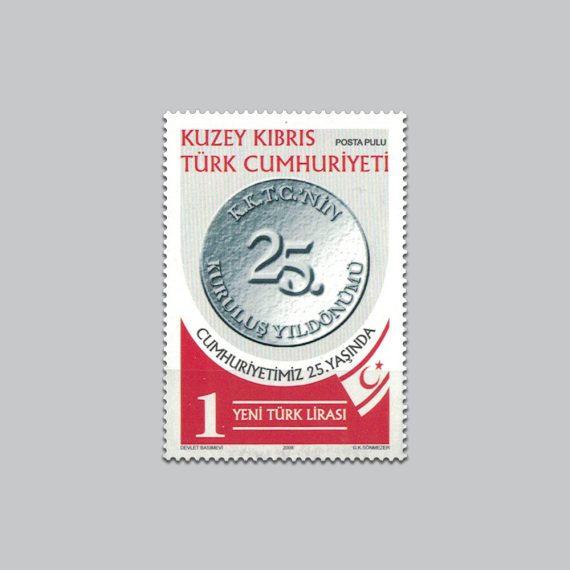 2008 Kuzey Kıbrıs Türk Cumhuriyeti'nin 25.Kuruluş Yıldönümü